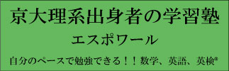 サンセバスチャンズグローリー