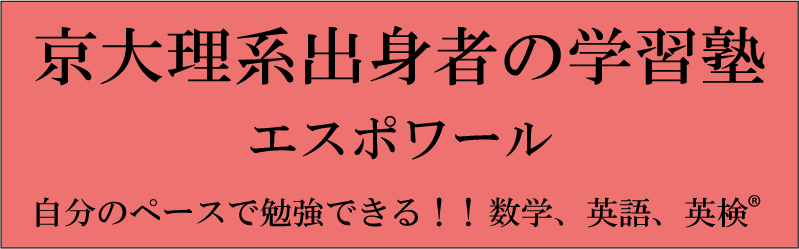 サンセバスチャンズグローリー